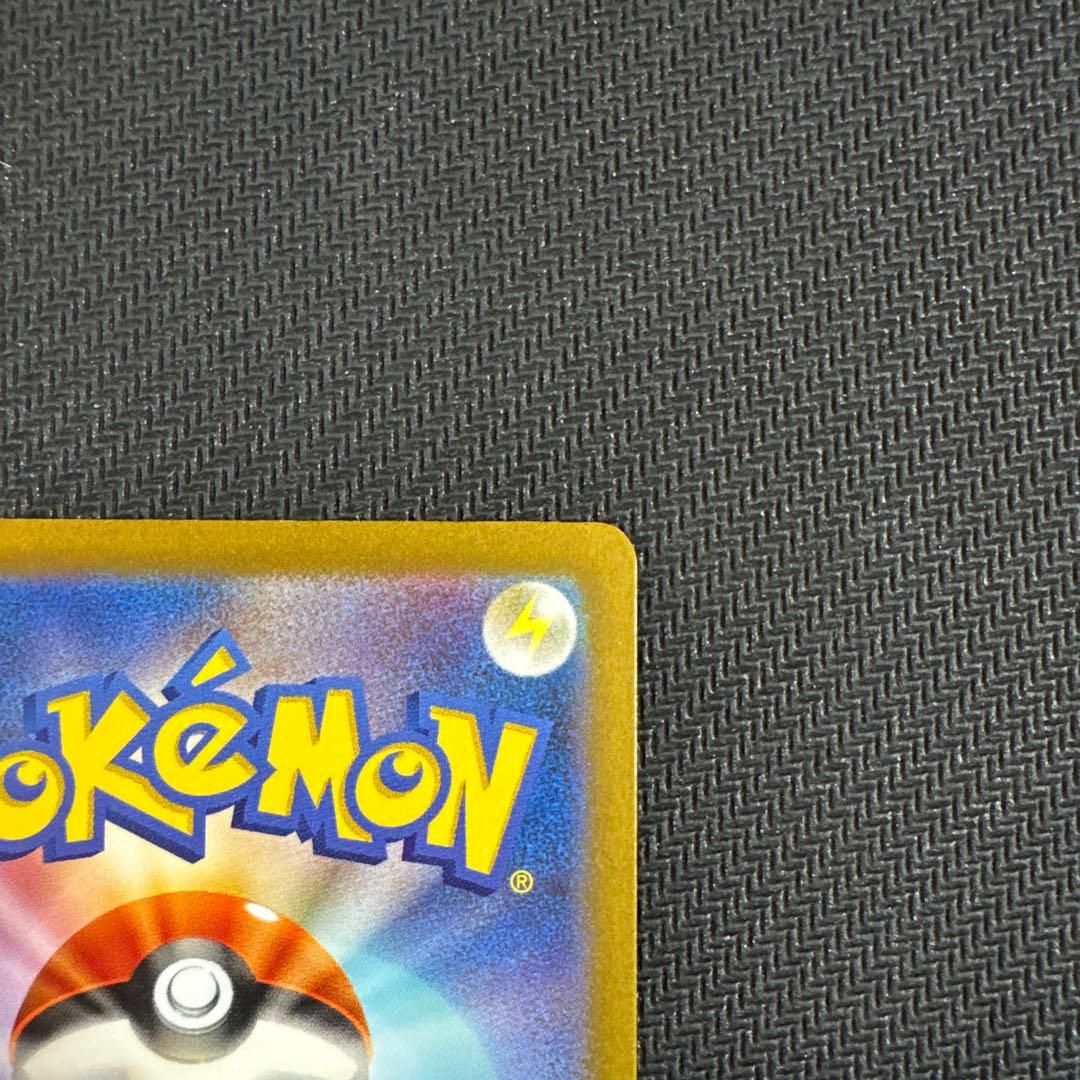 サーナイトex SAR sv4a 348/190