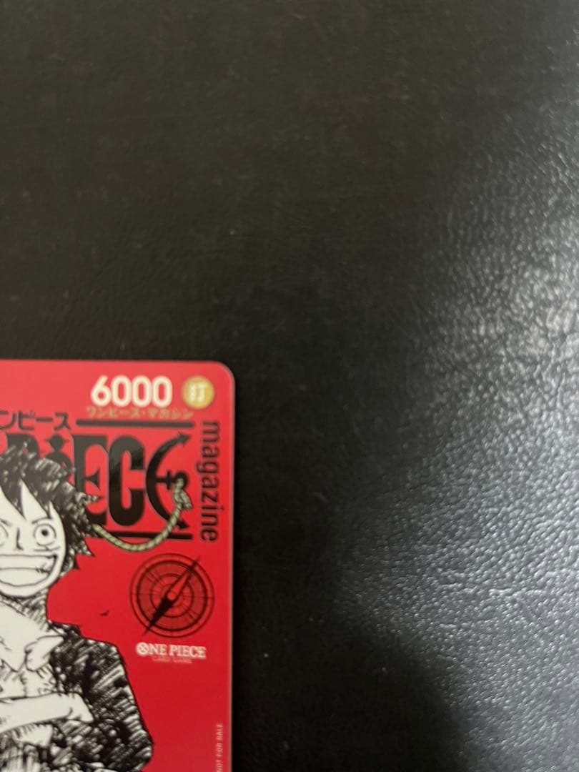 ワンピース カードゲーム モンキー・D・ルフィ 5