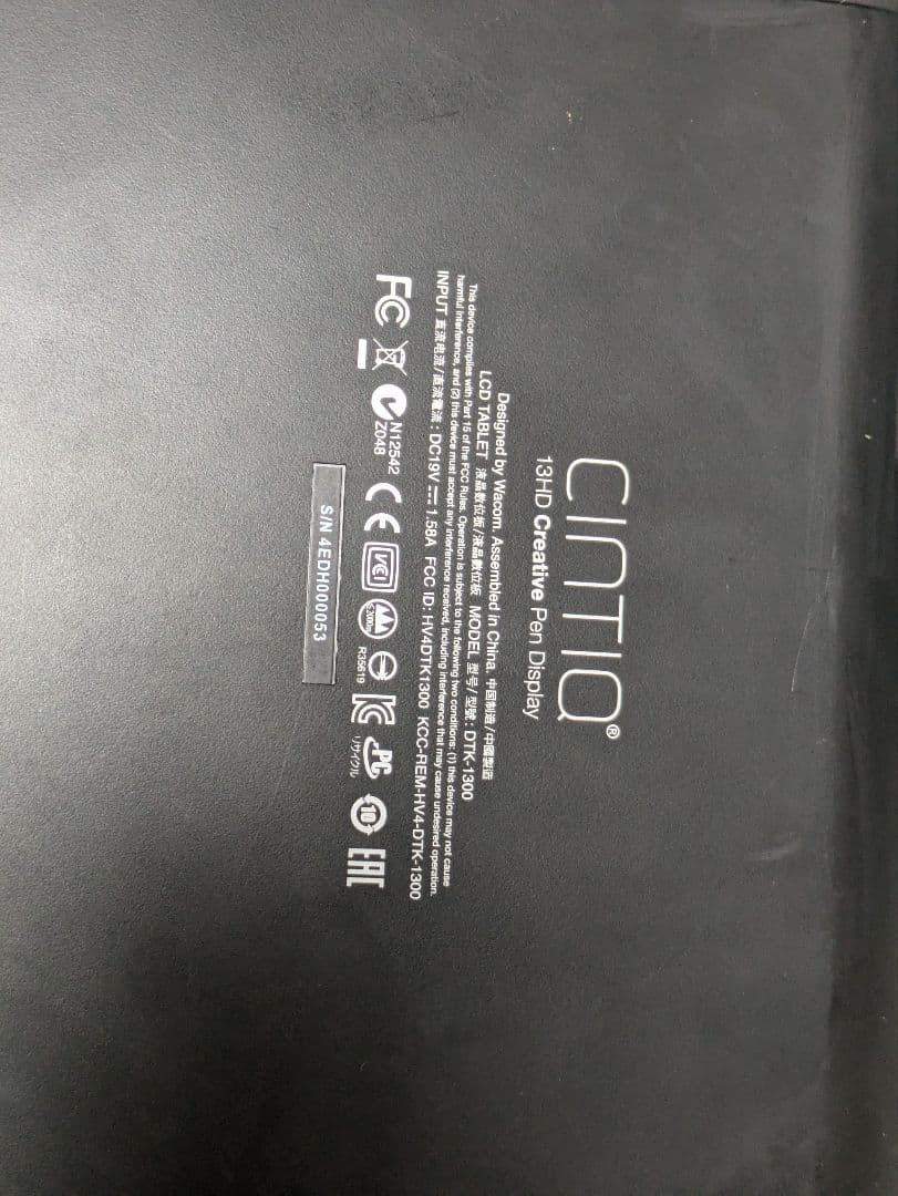Wacom Cintiq 13HD 液晶ペンタブレット　キャリーケース