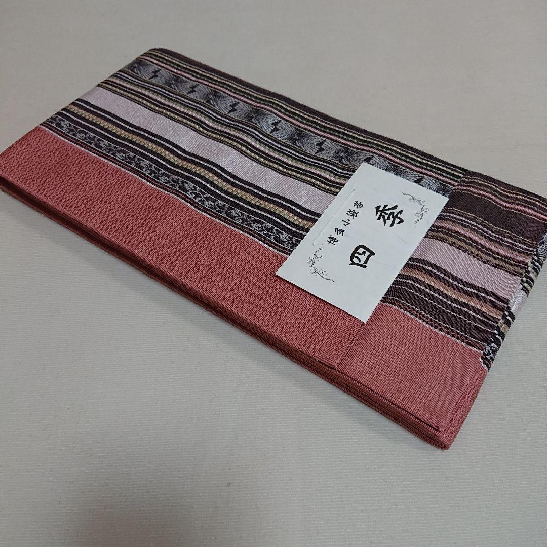 博多織 小袋半幅帯 未使用