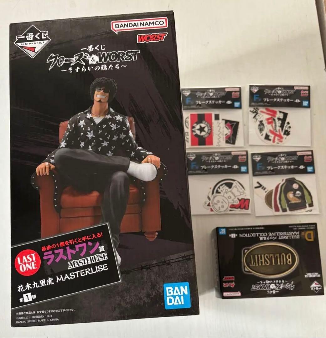 一番くじ　クローズ＆WORST さすらいの鴉たち　ラストワン賞　花木九里虎　D賞