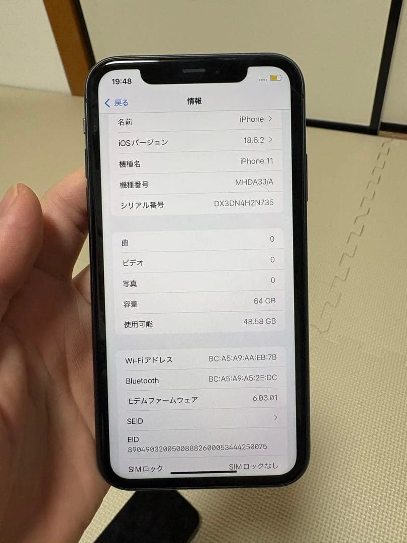 Apple iPhone 11 64GB ブラック