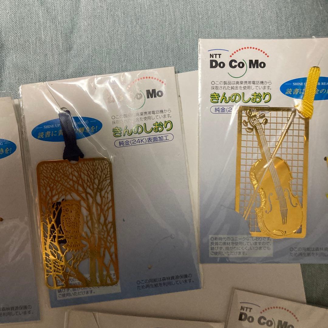 三菱マテリアル純金カレンダー2025 1枚と、金のしおり6枚セット