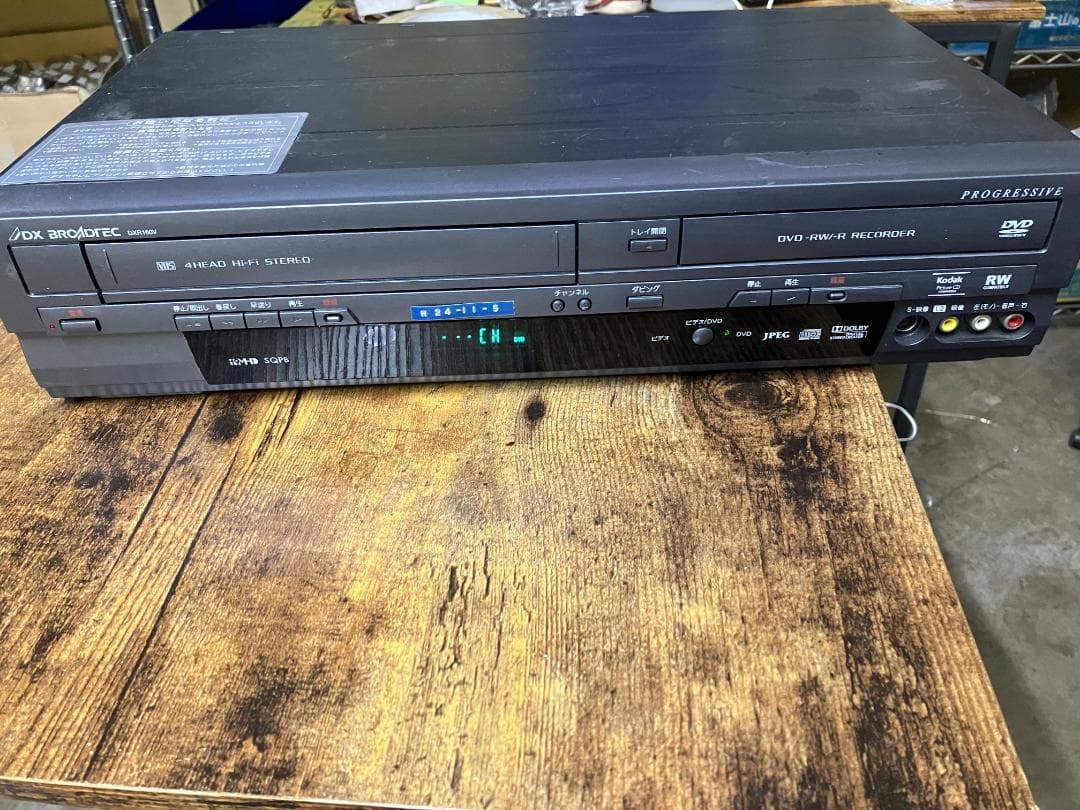DXR160V ビデオ 一体型 DVDレコーダー DXアンテナ