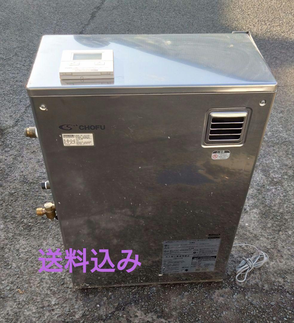 CHOFU　石油給湯器　2021年7月製