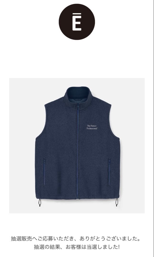 ennoy PROFESSIONAL FLEECE VEST フリースベスト