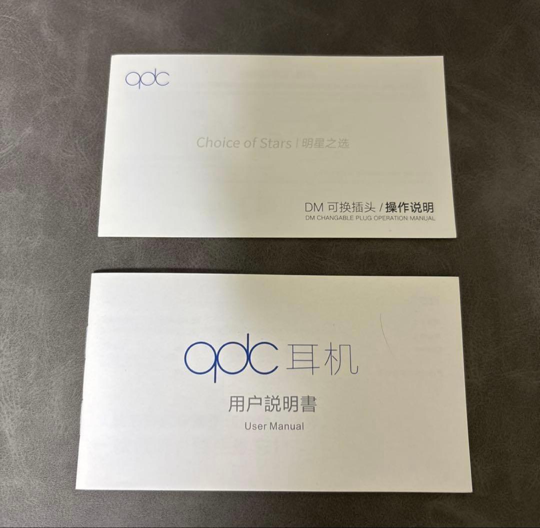 イヤホン qdc white tiger