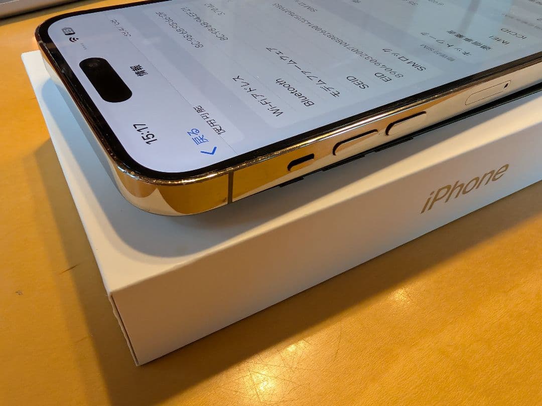 Apple iPhone 14 Pro max ゴールド256GB