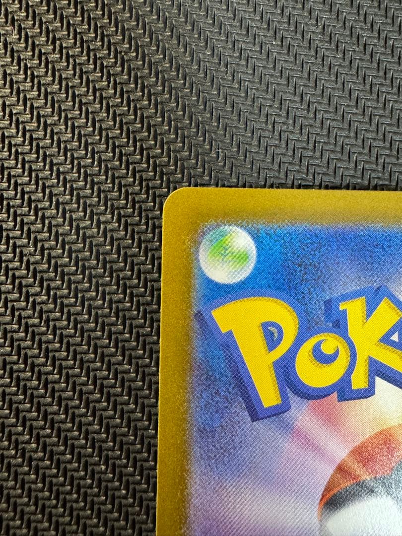 【特価】ポケカ　メガサーナイトex MUR