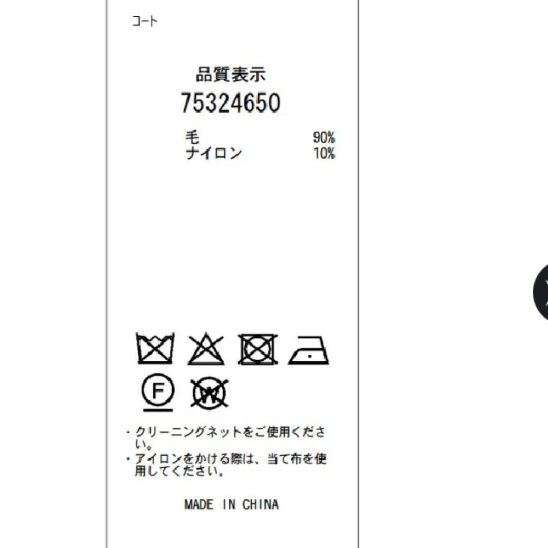 【新品】カデュネ ストール付きリバーコートオフ白Sサイズ