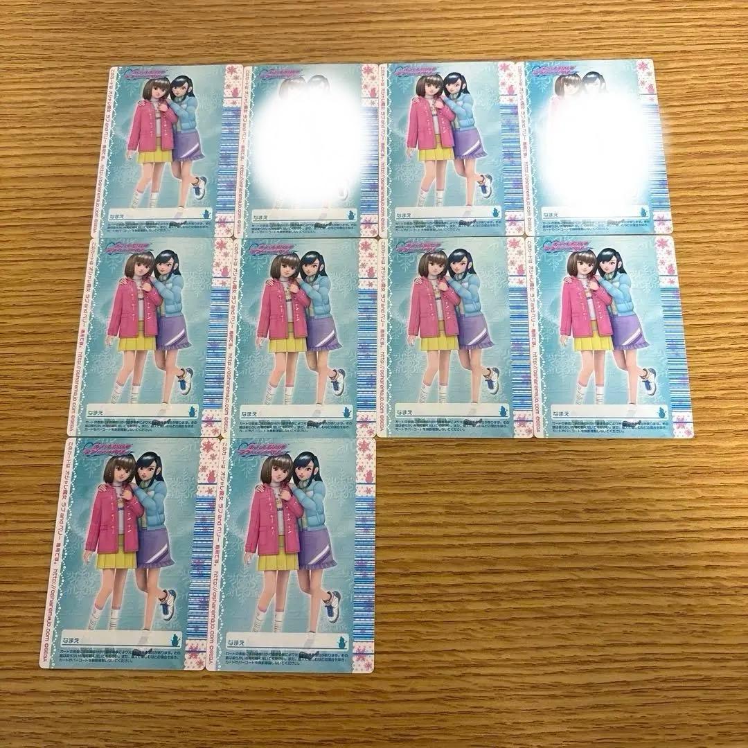 110枚　オシャレ魔女ラブandベリー 2006冬コレクション