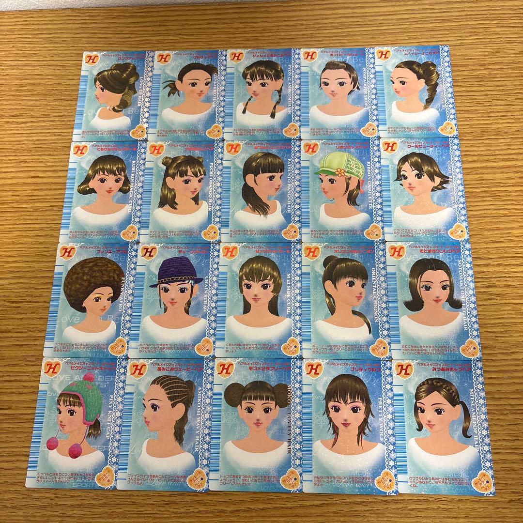 110枚　オシャレ魔女ラブandベリー 2006冬コレクション