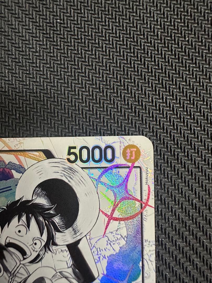 ワンピースカードゲーム モンキー・D・ルフィ リーダーパラレル