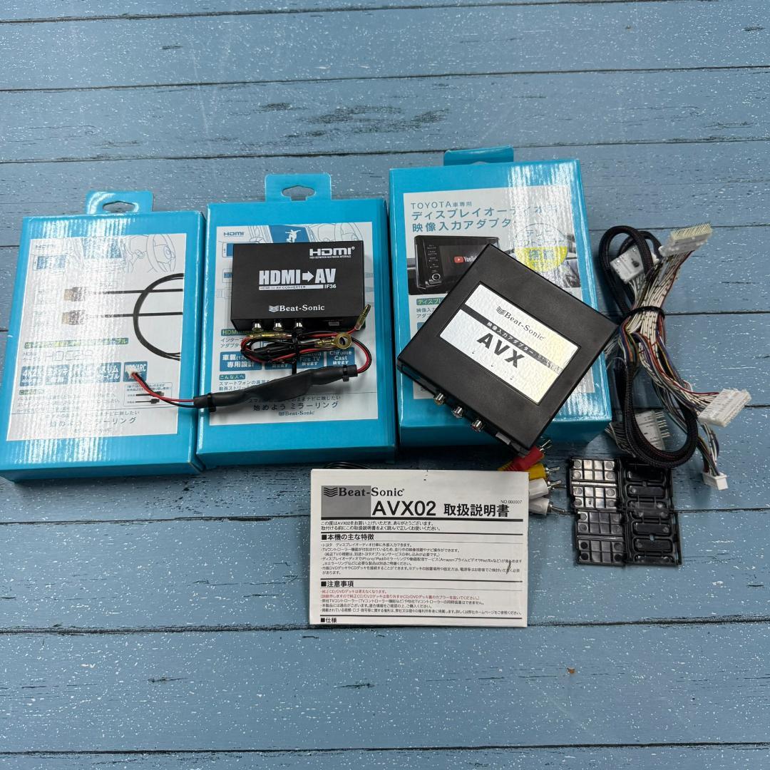 ミラーリング　ビートソニック　IF36 AVX02 HDC2Aセット美品