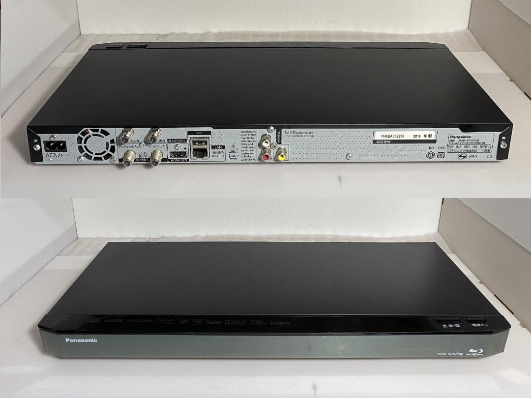 Panasonic　DMR-BRW500 「HDD:500GB」動作良好