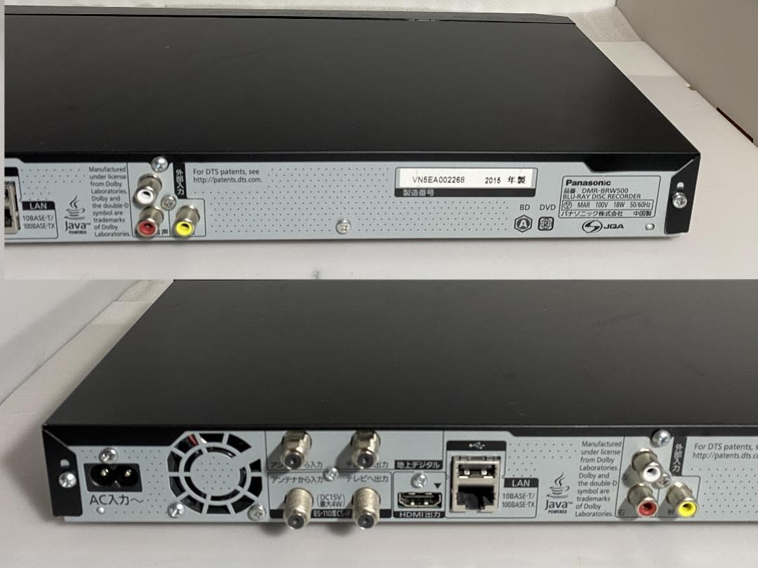 Panasonic　DMR-BRW500 「HDD:500GB」動作良好