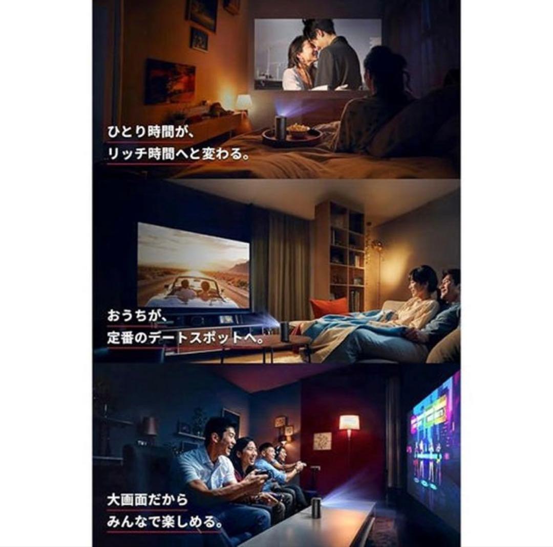 NEBULA Capsule 3 / 新品未開封