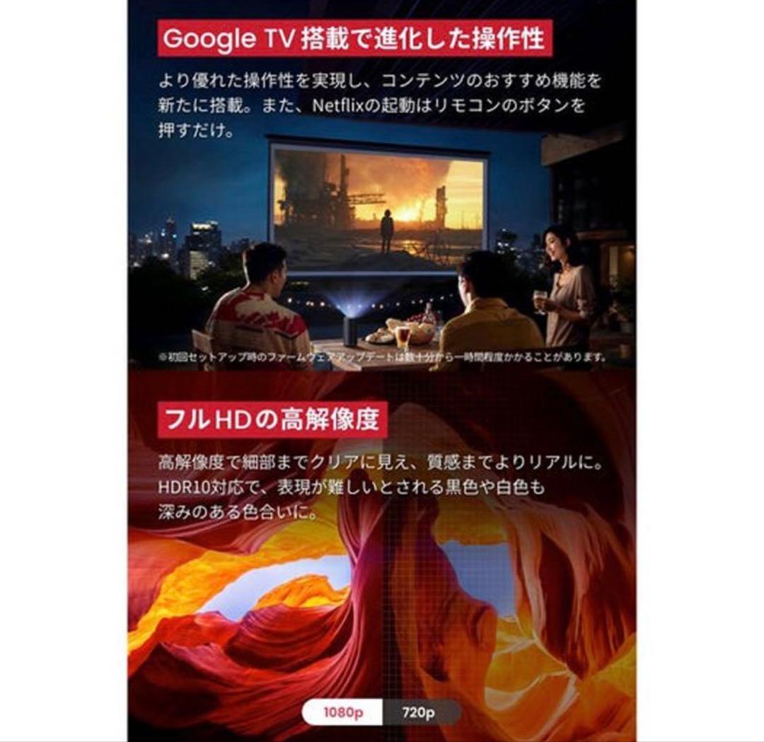 NEBULA Capsule 3 / 新品未開封