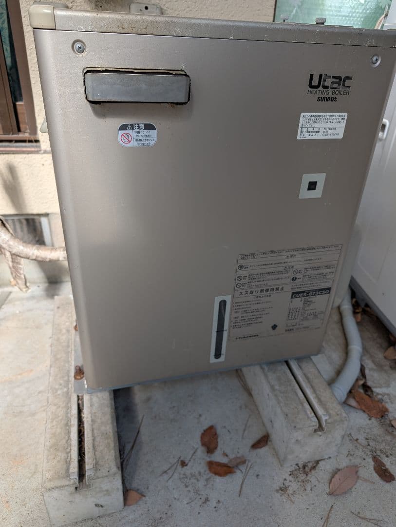 ハチ温水ルームヒーター 室外機付き