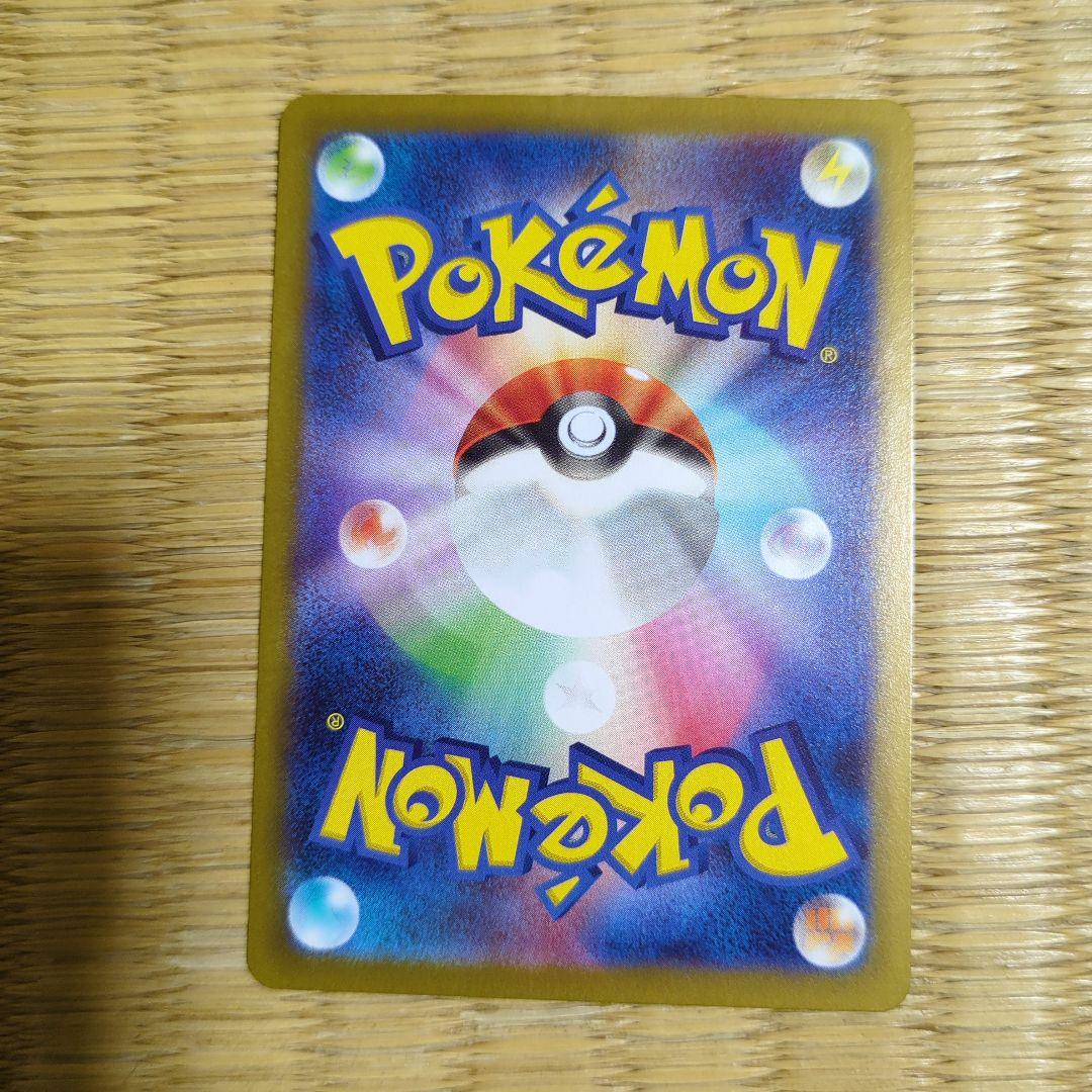 ポケモンカード　サポート メイのはげまし SAR　新品マグネットローダー付き