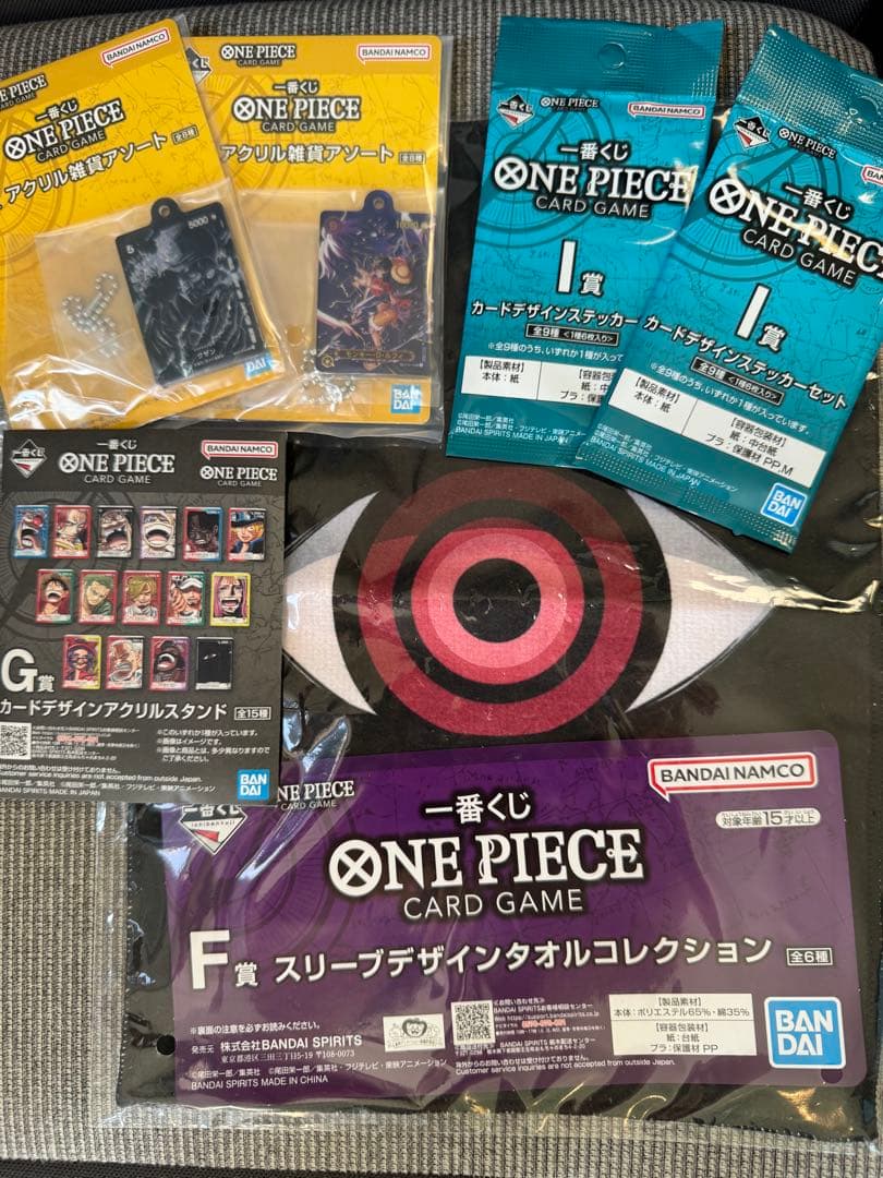 ONE PIECE カードゲーム モンキー・D・ルフィ カードセット