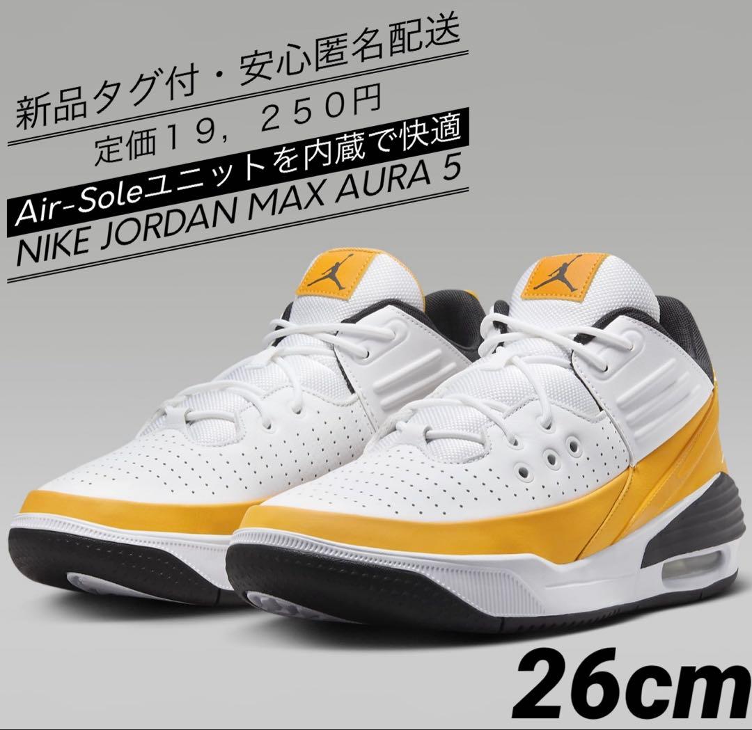 ♫しまうま・Ｆ割・新品タグ付♫ Nike Jordan Max Aura5