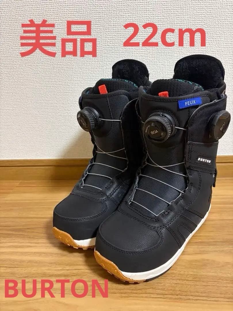 【美品】BURTON Felix BOA Wms スノーボードブーツ 22.0