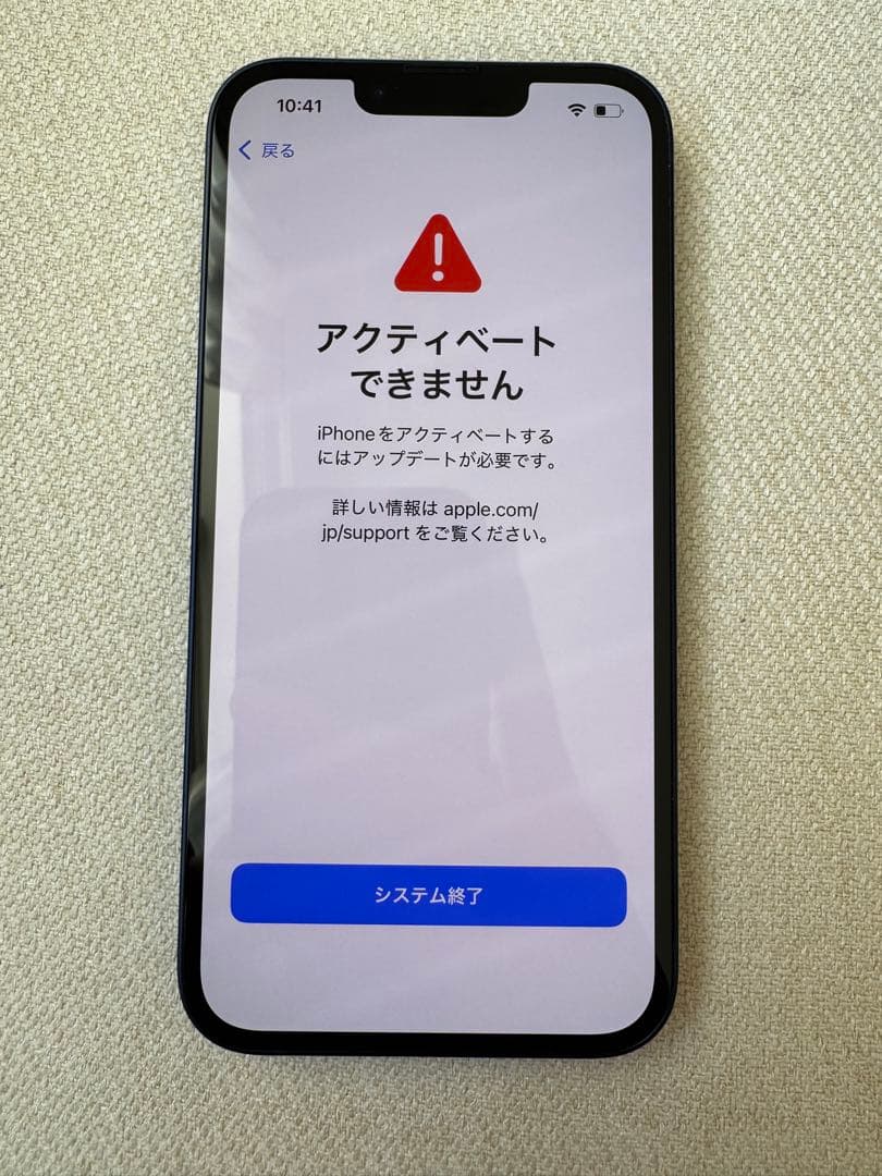 ⭐️ iPhone13 ミッドナイト 128GB ⭐️