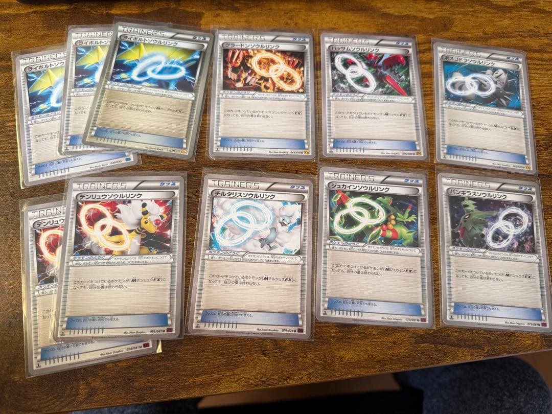 ぐら　MレックウザEXなど