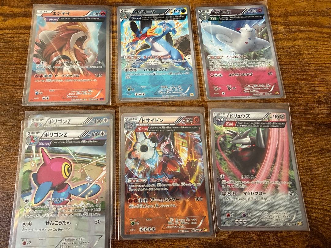 ぐら　MレックウザEXなど