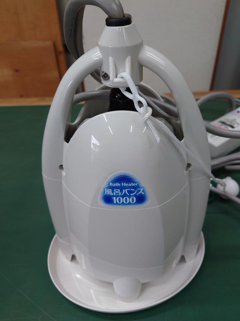 ☆バスヒーター 風呂バンス1000 S2205FB