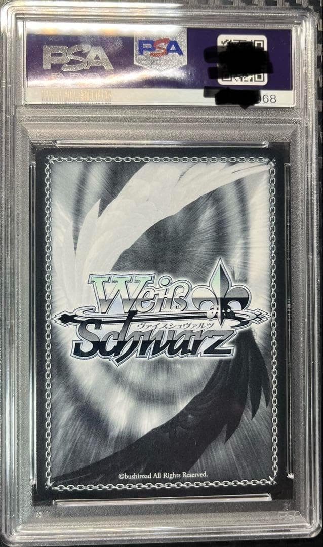 PSA10 日下開山・サクラチヨノオー SP