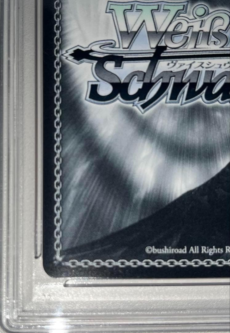 PSA10 日下開山・サクラチヨノオー SP