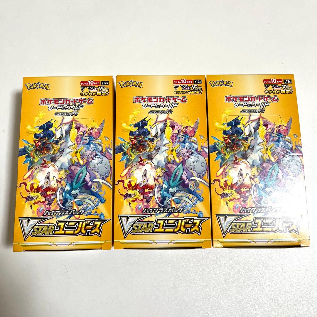 ポケモンカードゲーム VSTARユニバース シュリンクなし 3BOX