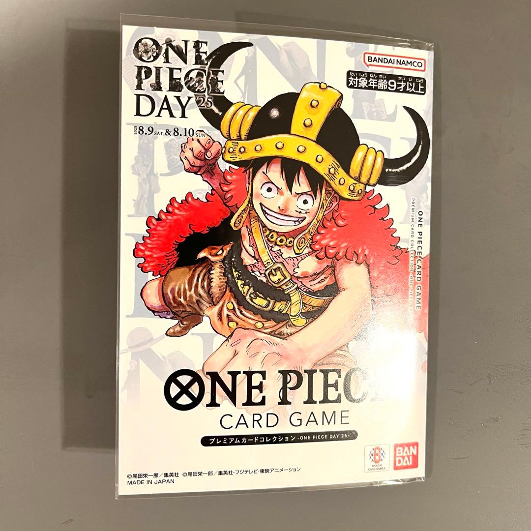 ア*ミ様 【新品未開封】ワンピースデイ2025 プレミアムカードコレクション