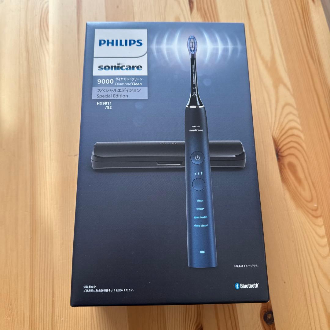 【新品未開封】フィリップス ダイヤモンドクリーン9000 HX9911/82