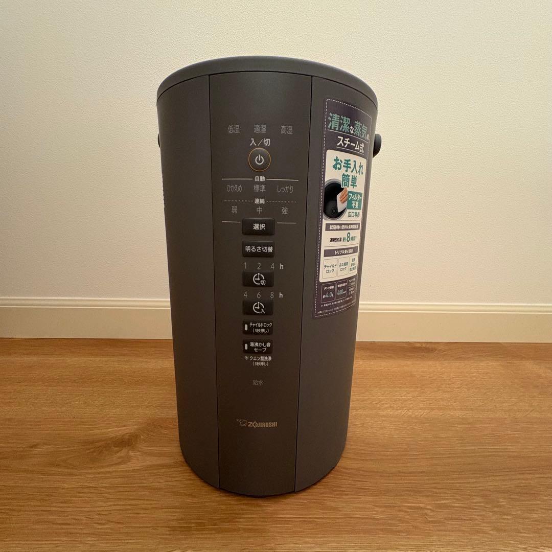 【新品未使用】象印　加湿器（2023年製）