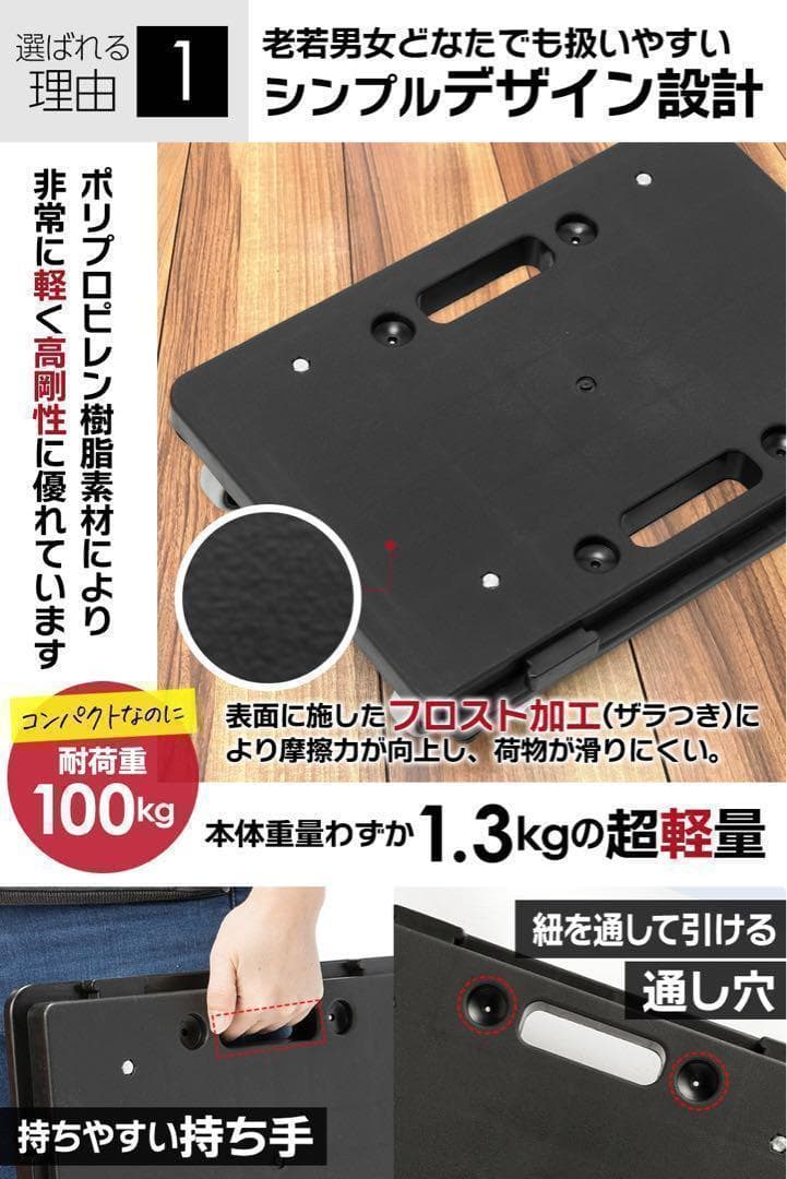平台車 【8個】連結 耐荷重100kg 重さ1.27kg 回転キャスター1899