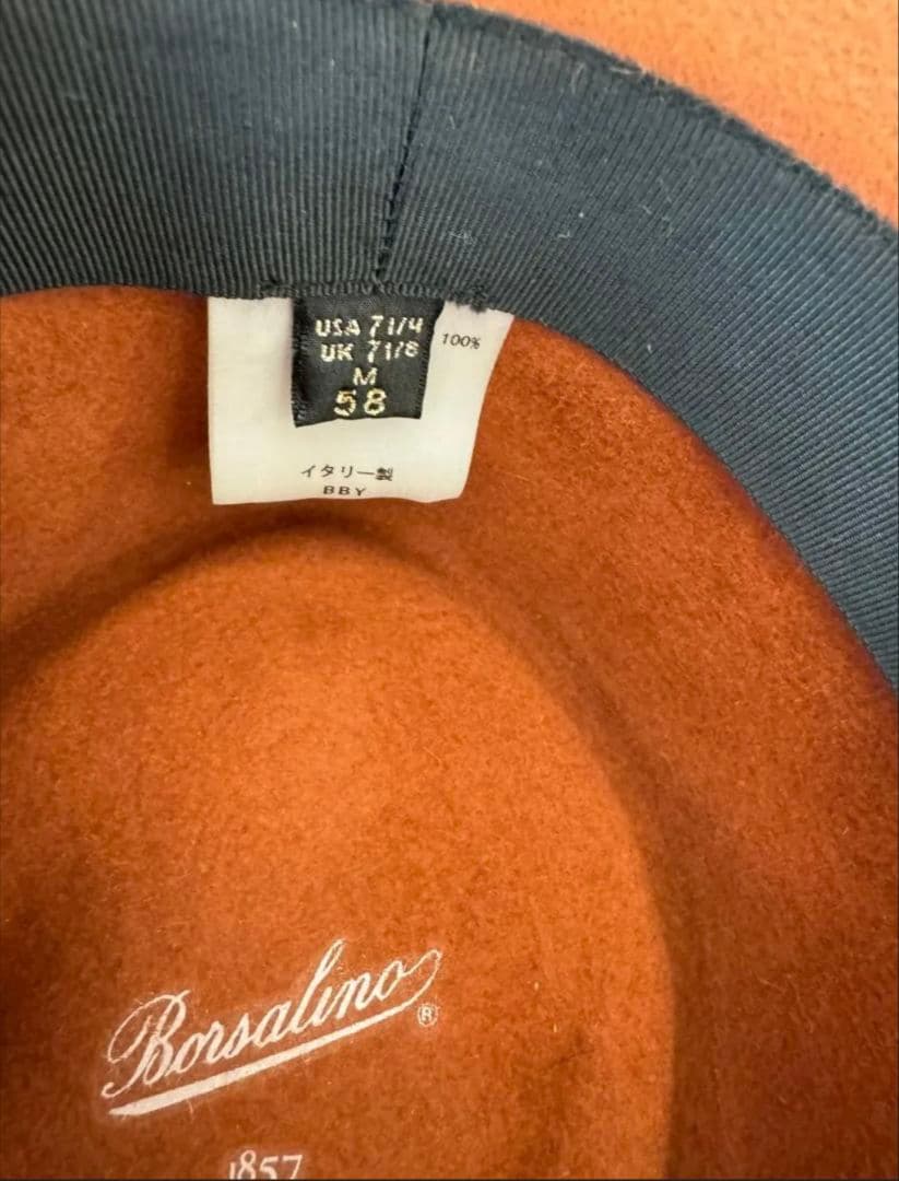 ボルサリーノ フェルトハット☆ポークパイ☆赤茶☆58☆イタリア製