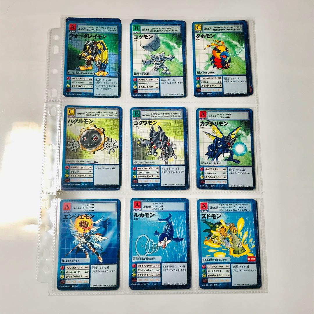 バラ売り相談可能【スターター2 デジモン大人買い】【oka】