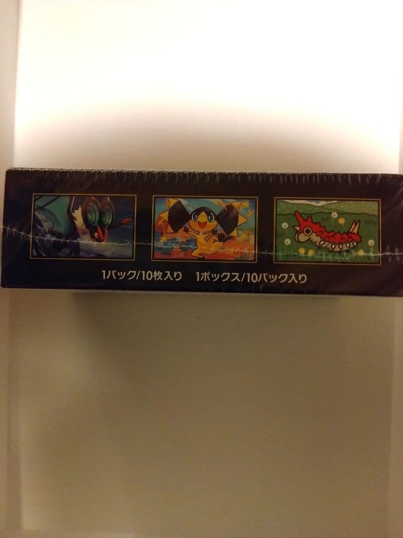 プ*ン様 ポケモンカードゲーム MEGAリザードンEX 10パック入り