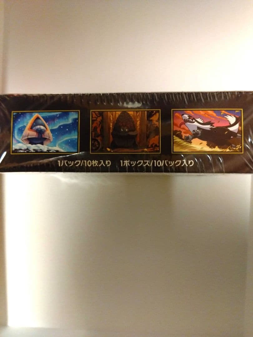 プ*ン様 ポケモンカードゲーム MEGAリザードンEX 10パック入り