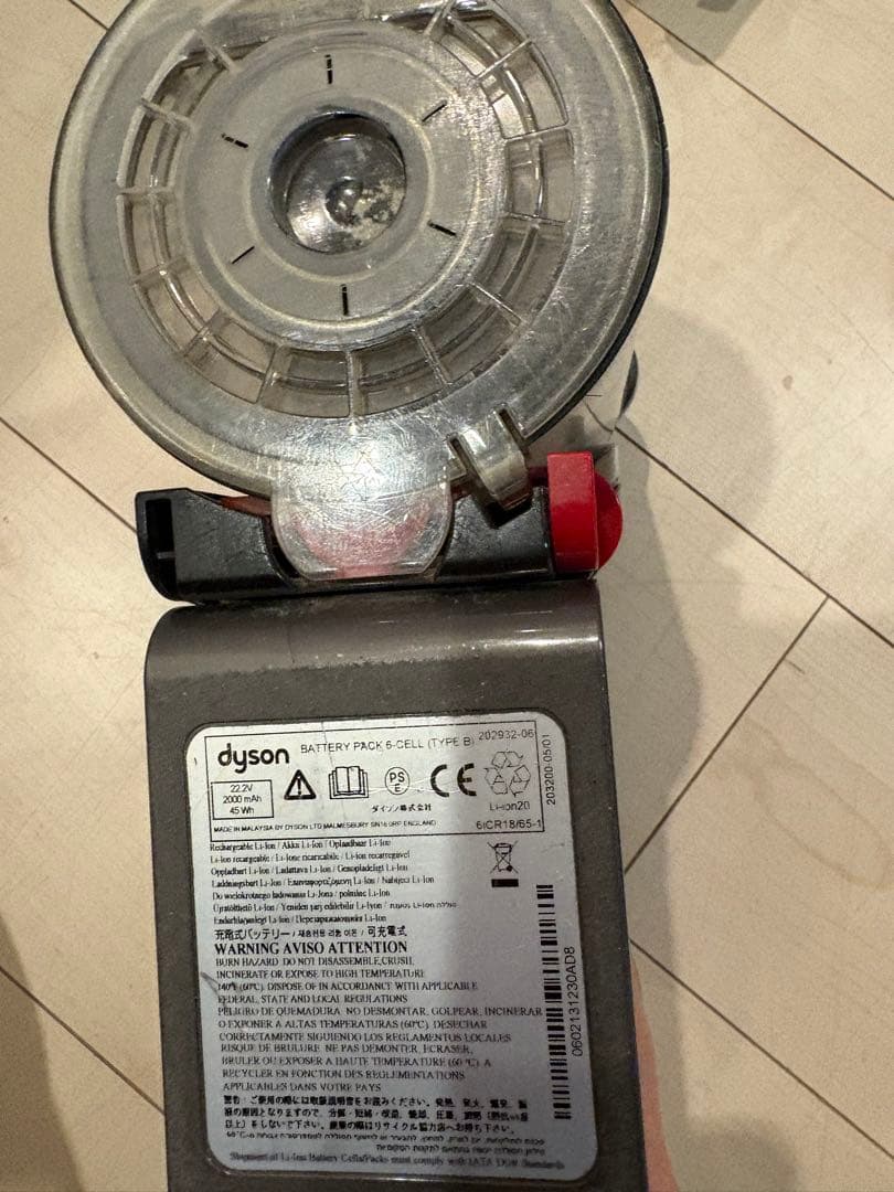 ダイソン　掃除機　DC45