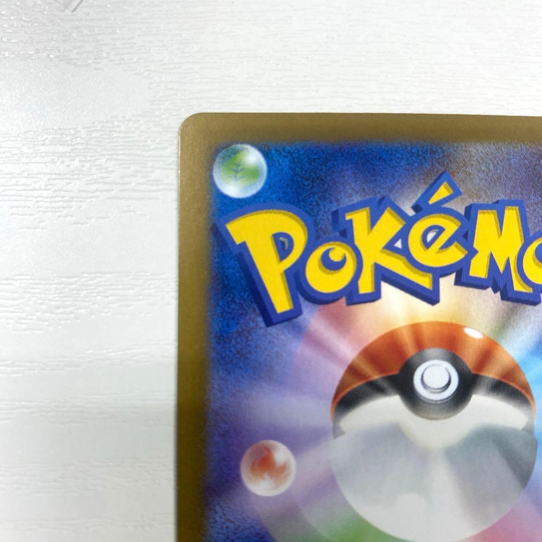 【美品】ゼクロムex BWR SV11B ブラックボルト174/086