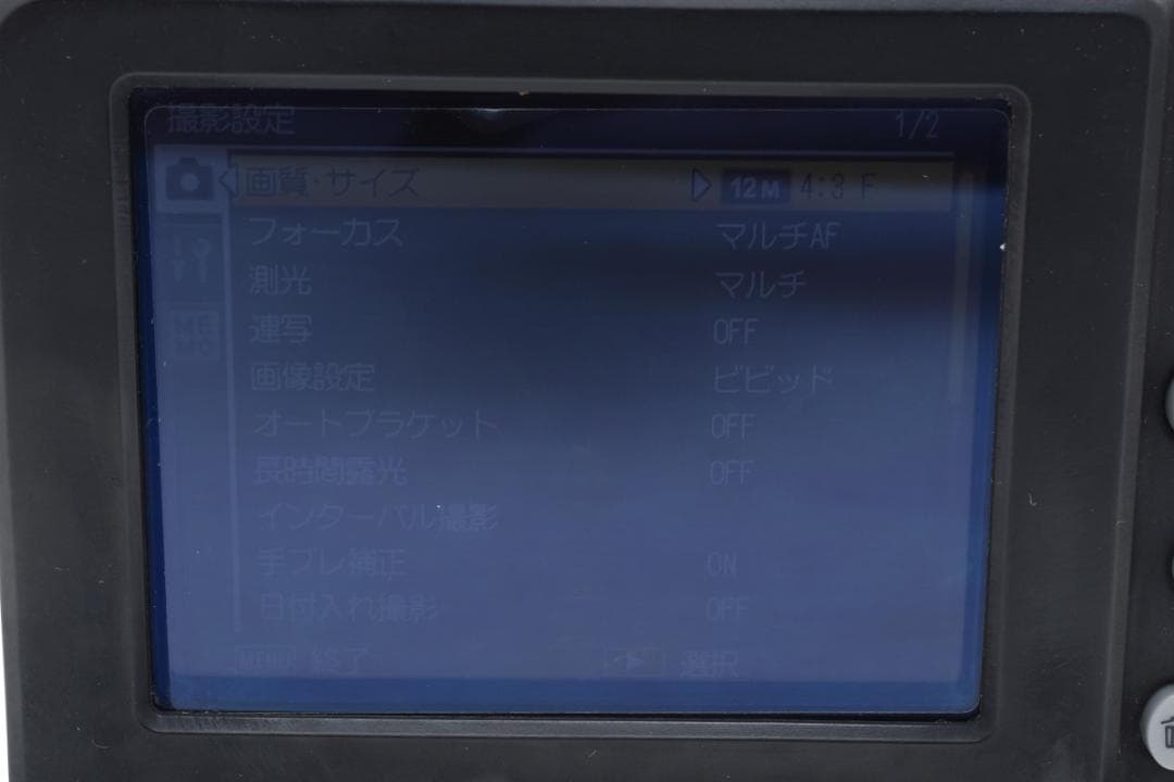 ■ 美品 ■ リコー　RICOH G700 M260125#A-8