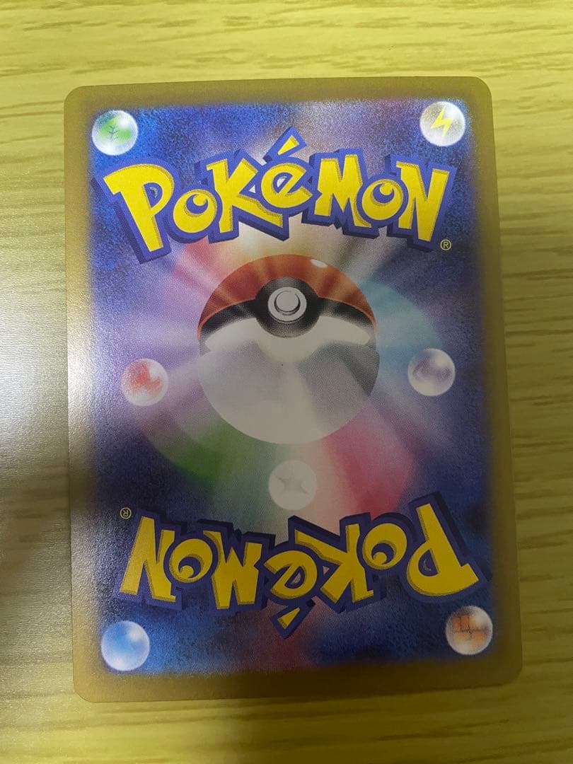 メイのはげまし　SAR　即日発送