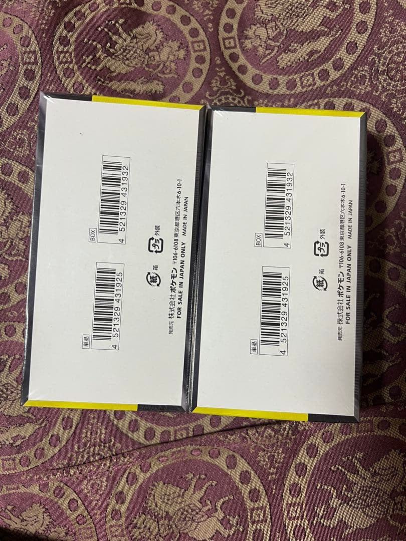 ⭐️早いもの勝ち⭐️シュリンク付き未開封MEGAドリームex 2BOX