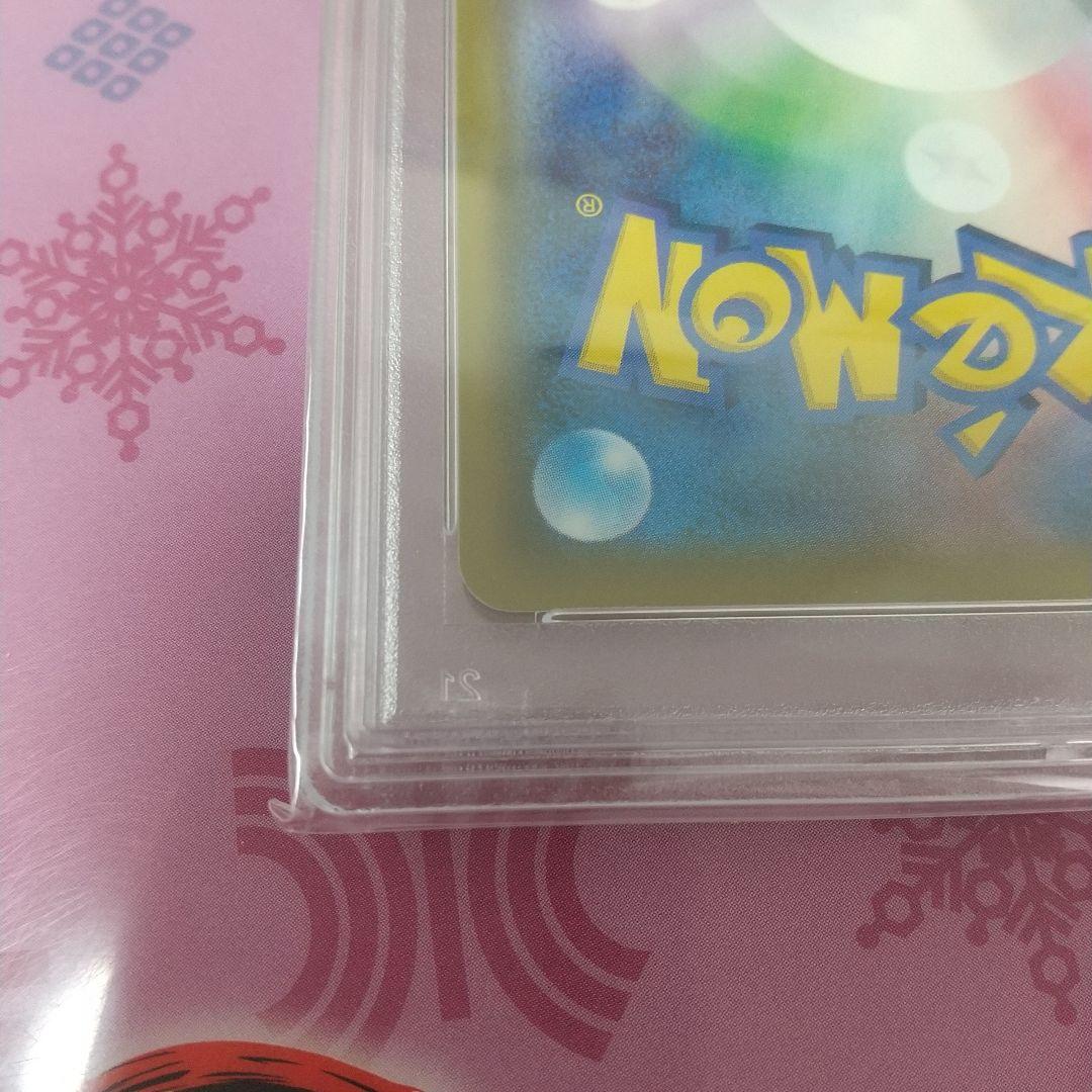 【PSA9】ゲッコウガ＆ゾロアークGX 223/173 UR