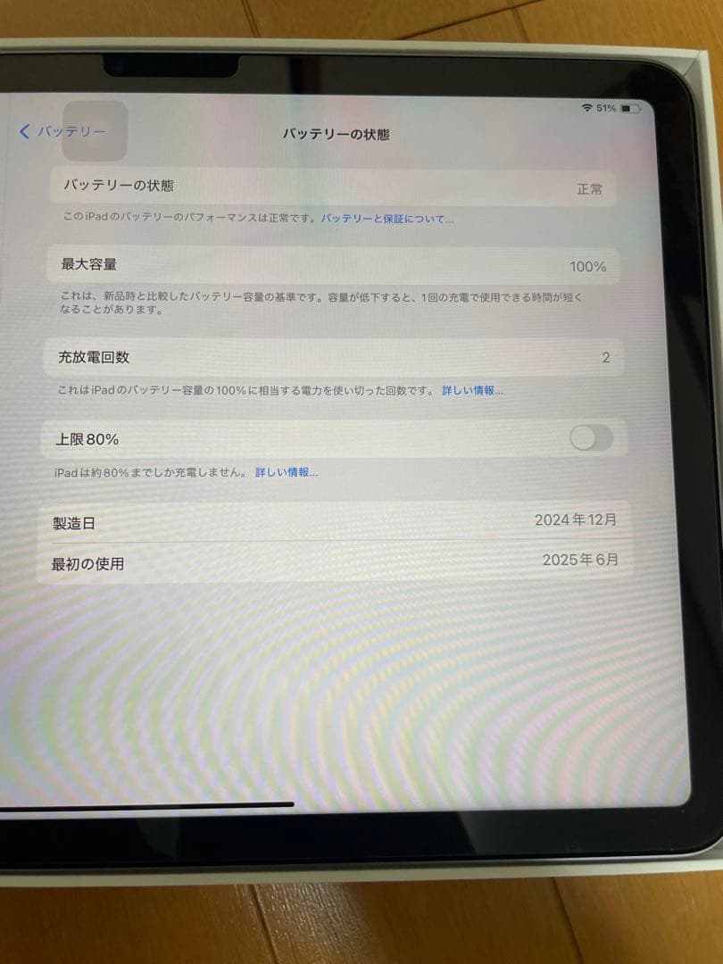 iPad Air 11インチ M2 スペースグレー