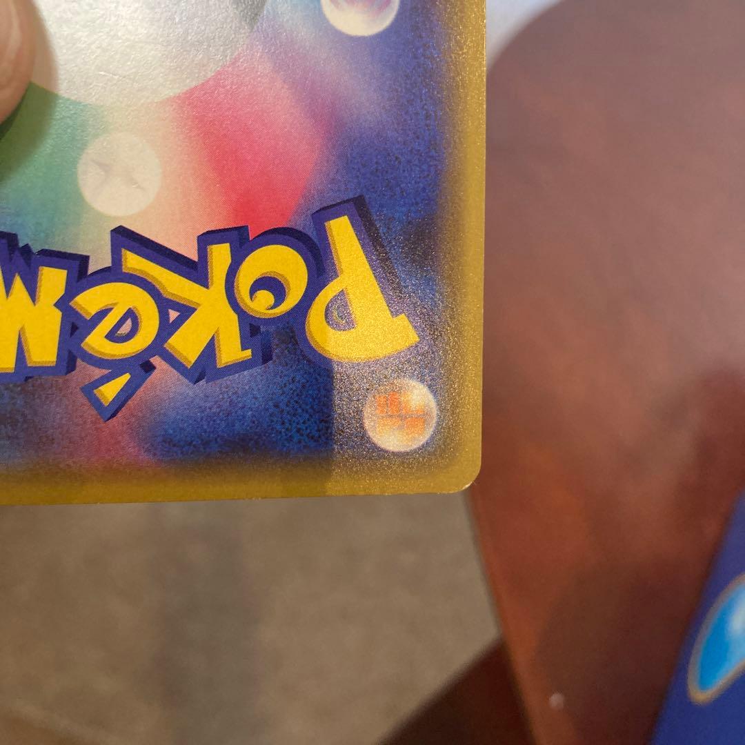 ダ*き様 漫才ごっこピカチュウ：ポケモンセンターオーサカDX オープン記念 おい